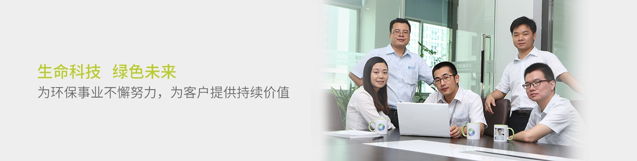 关于我们